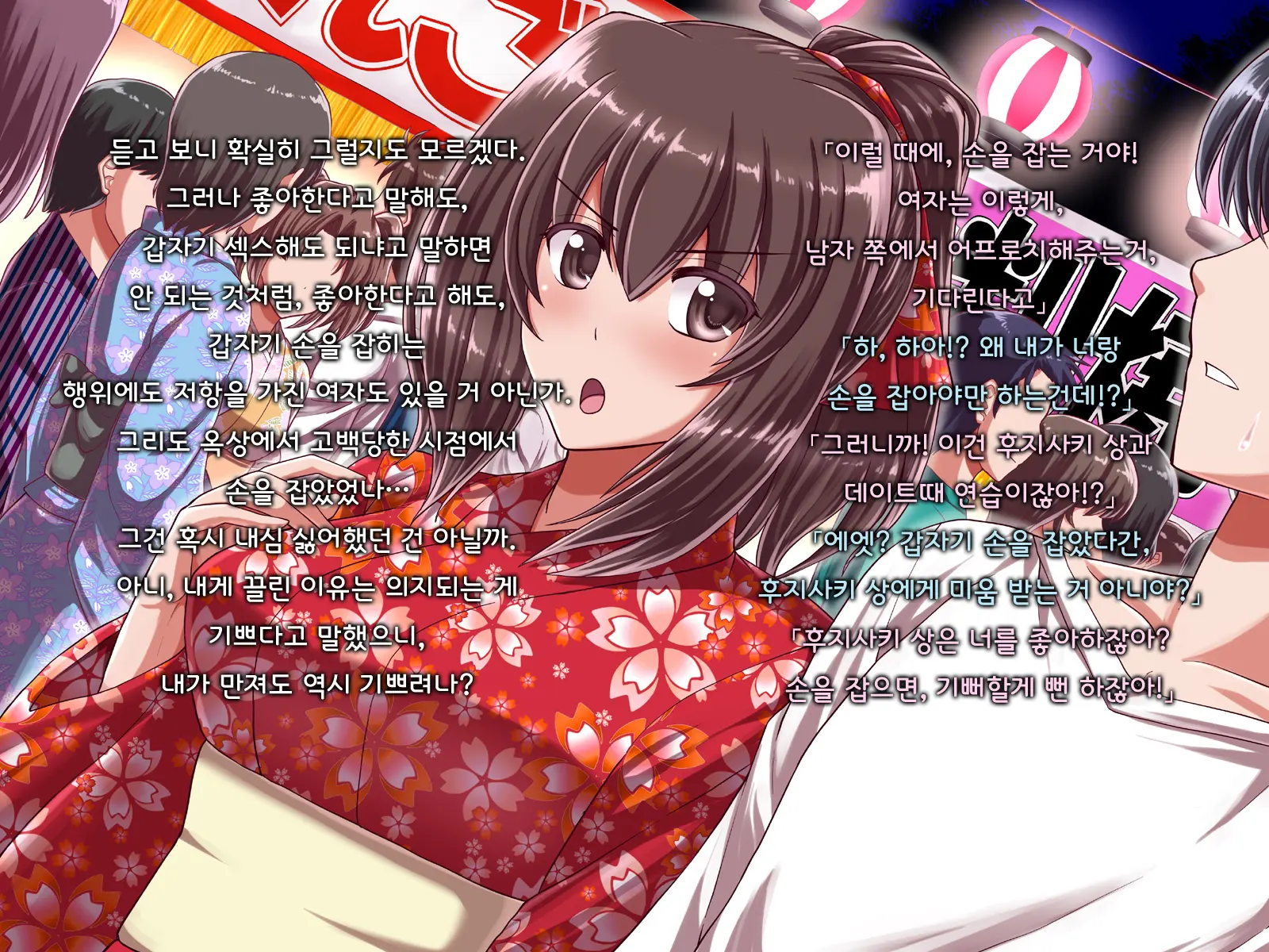 Ore Ni Hajimete Kanojo Ga Dekita Node, Osananajimi De Sex No Renshuu O Shiteoku Koto Ni Suru.